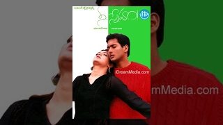 Nee Sneham Telugu Full Movie  Uday Kiran Aarti Aga