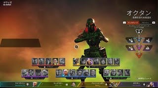 Apex Legends_20240727134410