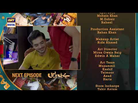 , title : 'Baby Baji Episode 12 | Teaser | ARY Digital Drama'