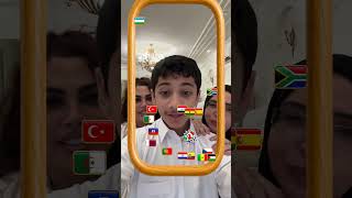 نجرب فلاتر كاس العالم 😆 #عائلة_تميم