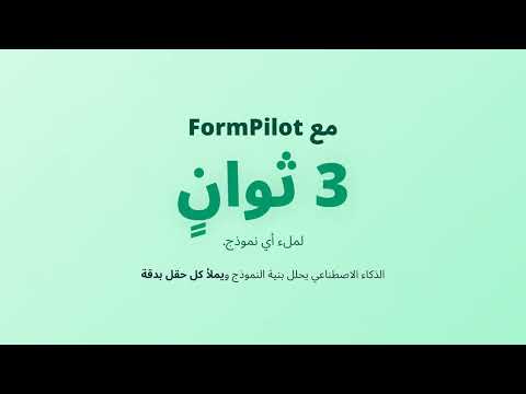 صورة مصغّرة لفيديو حول المنتج