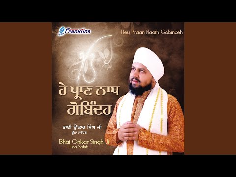 Naam Japo Mere Saajan