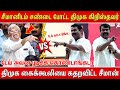 DMK Christian Caught By Seeman At Seeman Latest Speech M K Stalin DMK Seeman Latest News