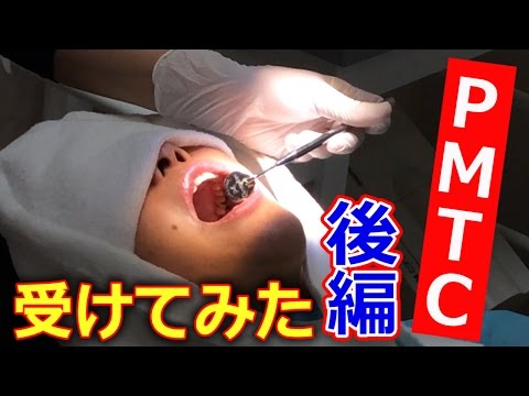 歯医者でパウダークリーニング！効果と費用。保険は使えない？ | イケてる男子のブレインミルク