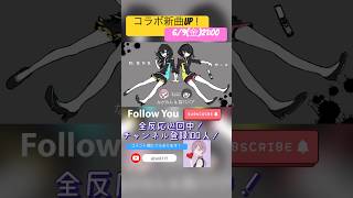 - 脳漿炸裂ガール/れるりり #歌ってみた #歌ってみた動画 #ボカロ #cover #coversong #新人歌い手 #vocaloid