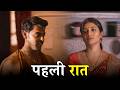 Bhabhi Ji Can Do All This For Her Brother Ek Thi Begum Indian Romantic Webseries