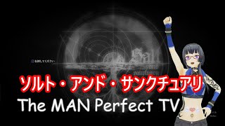 【EP7】ソルトアンドサンクチュアリを協力プレー！【ザマパー】