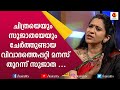 ദാസേട്ടനോട് എനിക്കിപ്പോഴും ദേഷ്യമു�