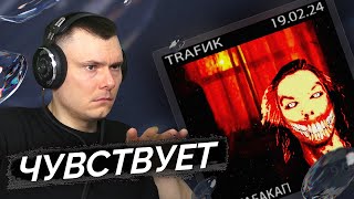 Медиа рецензия