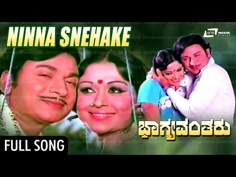 Ninna Snehake Na  | Bhagyavantharu | ಭಾಗ್ಯವಂತರು | Kannada | Dr.Rajkumar, B.Sarojadevi