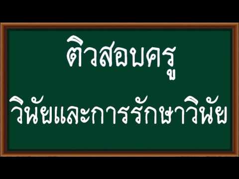 เพิ่มความจริงโกหกสมาชิก ออกกำลังกายการหายใจแรง