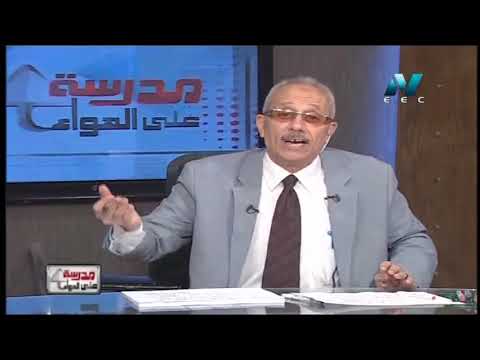 رياضيات الصف الأول الثانوى 2019 (ترم 2) - مراجعة ليلة الامتحان (ج2) 23-5-2019