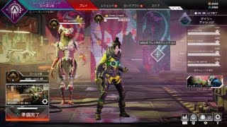 APEX備忘録#3　レイス練習風景