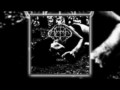 Äera - Gram (Single)