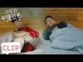Clip So Funny The Man Farted And Woke Up His Love Rival Warm Time With You