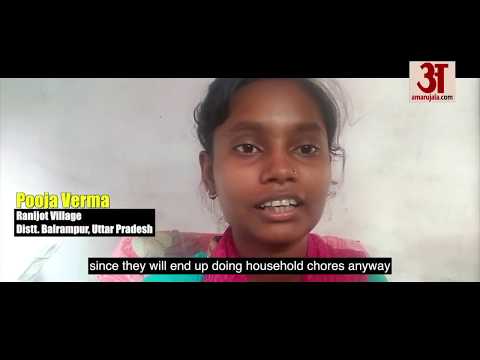 स्मार्ट बेटियां | एकजुट परिवार से हार गये गांव-समाज के ताने और दबाव