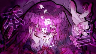 (1)(00:00:59 - 00:01:38) - ラヴェンダー / 初音ミク