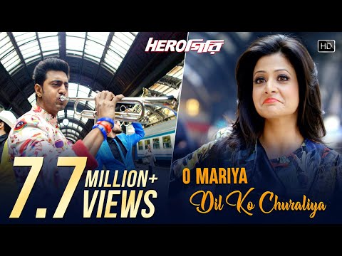 O Mariya Dil Ko Churaliya | Herogiri | Dev | Koel | Benny Dayal | Shalmali Kholgade | Jeet Gannguli