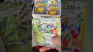 Losing Money In Japanese Start Deck 100 Openings #pokemon #pokemoncards #pokemontcg