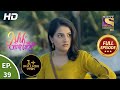 Ishk Par Zor Nahi - Ep 39 - Full Episode - 06th May, 2021