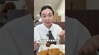 Download lagu 南美版燒味飯？原來係 Guyanese-Chinese 菜！🍛🔥 mp3