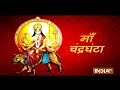 Navratri 2017: Worship Maa Chandraghanta on the third day