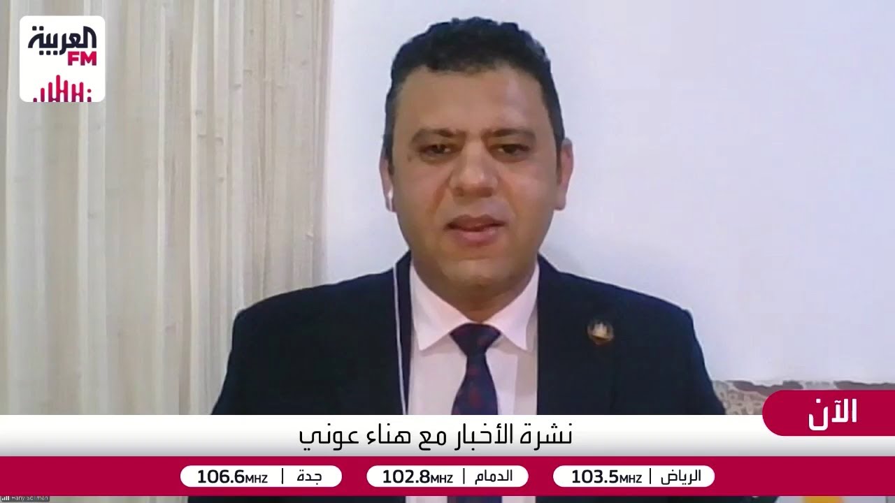تظاهرات إيرانية احتجاً على بنود الاتفاق مع واشنطن