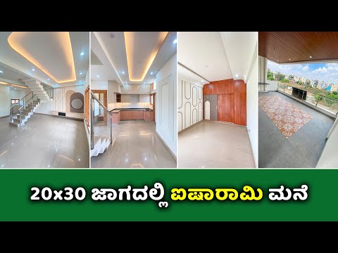 Direct Owner | Luxury Duplex House For Sale in Bangalore | North Facing