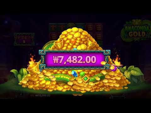 아나콘다 골드 슬롯 프리스핀 리뷰