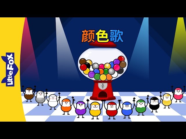 chinese songs for kids