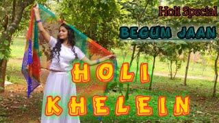 Holi Khelein | Cover Dance | Begum Jaan | Shreya Ghoshal |Anmol Malik| Vidya Balan| Avipsa Gitanjali