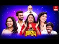 Suma Adda Game Show K Raghavendra Rao Sunitha Aakash Bhavana 15th July 2023 Full Episode