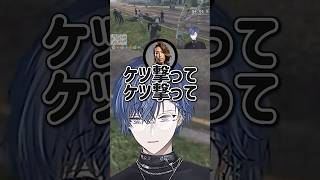 犯人葛葉に喜んで群がる警察たち【#VCRGTA3/小柳ロウ/葛葉/柊ツルギ/釈迦/sasatikk/にじさんじ切り抜き】#shorts