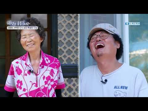[세란병원이 함께하는 기적의운동화 22회] 사랑이 넘치는 허인숙님의 사연