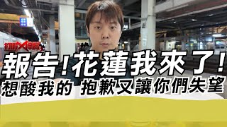 Re: [問卦] 沒人發現台派藝人完全沒人捐款嗎？