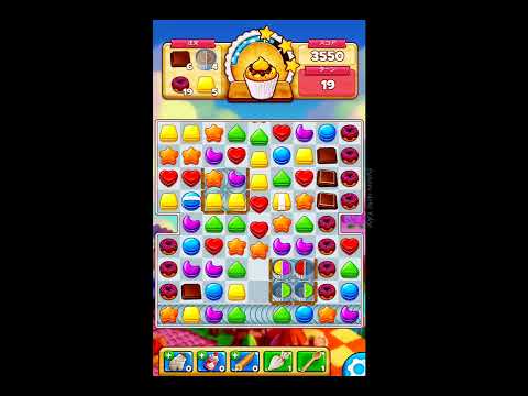 Cookie JAM☆stage2352