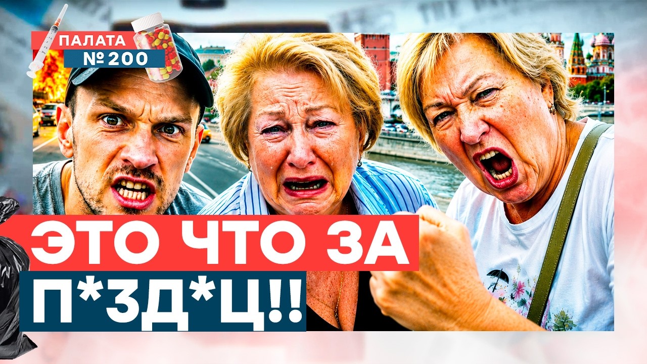 КРЫМ ЗАГОВОРИЛ БЕЗ ЦЕНЗУРЫ? ОПРОС пошел НЕ ПО ПЛАНУ! ОГО! Крымчане больше не м