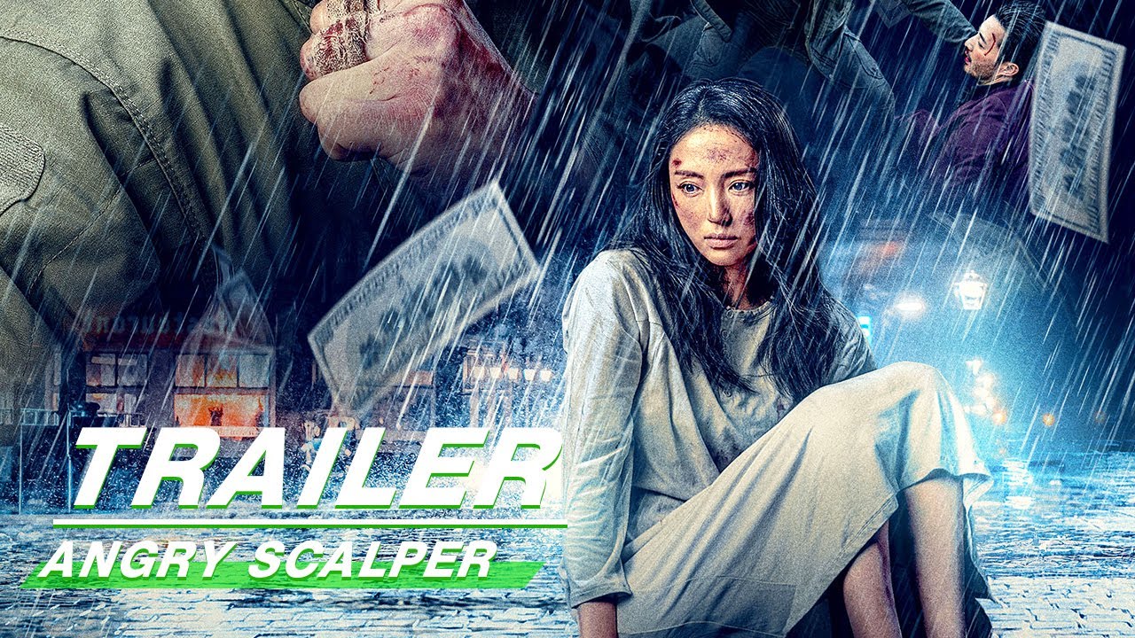 Official Trailer: Angry Scalper | 愤怒的黄牛 | iQiyi