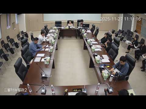 1141127第 20 屆第 6 次定期會(財政警政-主計處)