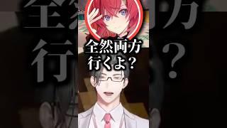 当たり屋アンジュの巻き添えを食らう五木左京【一橋綾人/アンジュ·カトリーナ/ニュイ·ソシエール/マインクラフト/にじさんじEN/にじさんじ/切り抜き】#にじ鯖夏祭り2025
