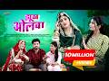 New Marwadi Song 2025 झूठा ओलबा Jhutha Olba Bablu Ankiya Sonu Kanwar Story Song 2025