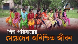 পাবনা সরকারি শিশু পরিবার এর নিবাসী