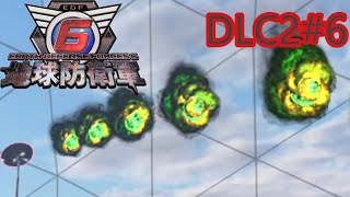 【地球防衛軍6】エアレイダーINF 適正装備攻略 DLC2-6.LV A-6 クルール砲兵【VOICEVOX実況】