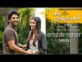 Ala Vaikunthapurramuloo Teaser Hindi Allu Arjun Pooja Hegde Trivikram Thaman S Avp ️ ️