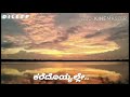 Ninninda Thumba Dhura Iraladhenu Kannada Evergreen Love Song