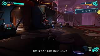 【ラチェット&クランクパラレルトラブル】#6　ベア探し