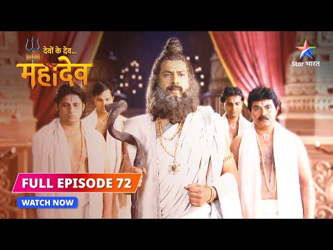 FULL EPISODE-72 |  Shivling ka visarjan  | Devon Ke Dev...Mahadev #starbharat