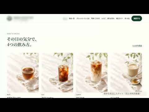 文章までお任せでホームページを制作します イメージ1