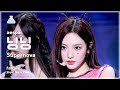 [예능연구소] aespa NINGNING (에스파 닝닝) - Supernova 직캠 | 쇼! 음악중심 | MBC240525방송