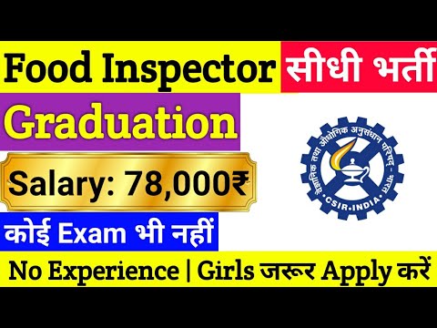download lagu mp3 mp4 Food Inspector Recruitment 2017, download lagu Food Inspector Recruitment 2017 gratis, unduh video klip Food Inspector Recruitment 2017